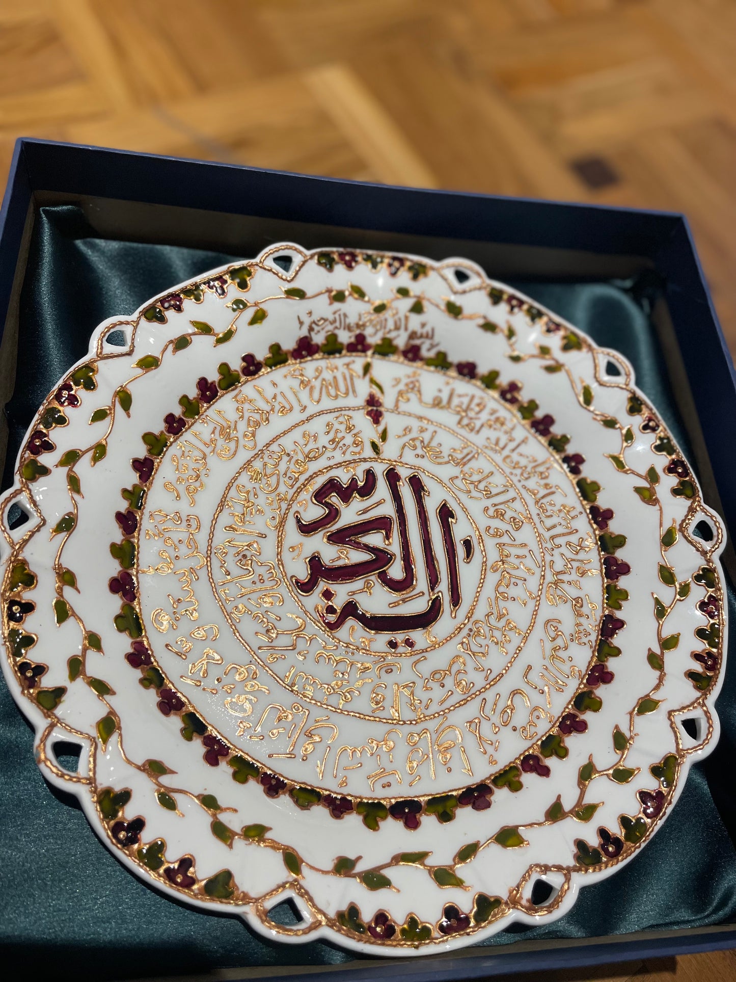 Display plate Arabic calligraphy - Ayatul Kursi