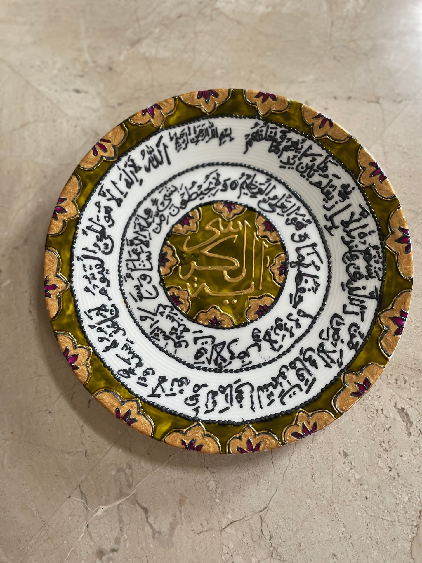 Display plate Arabic calligraphy - Ayatul Kursi