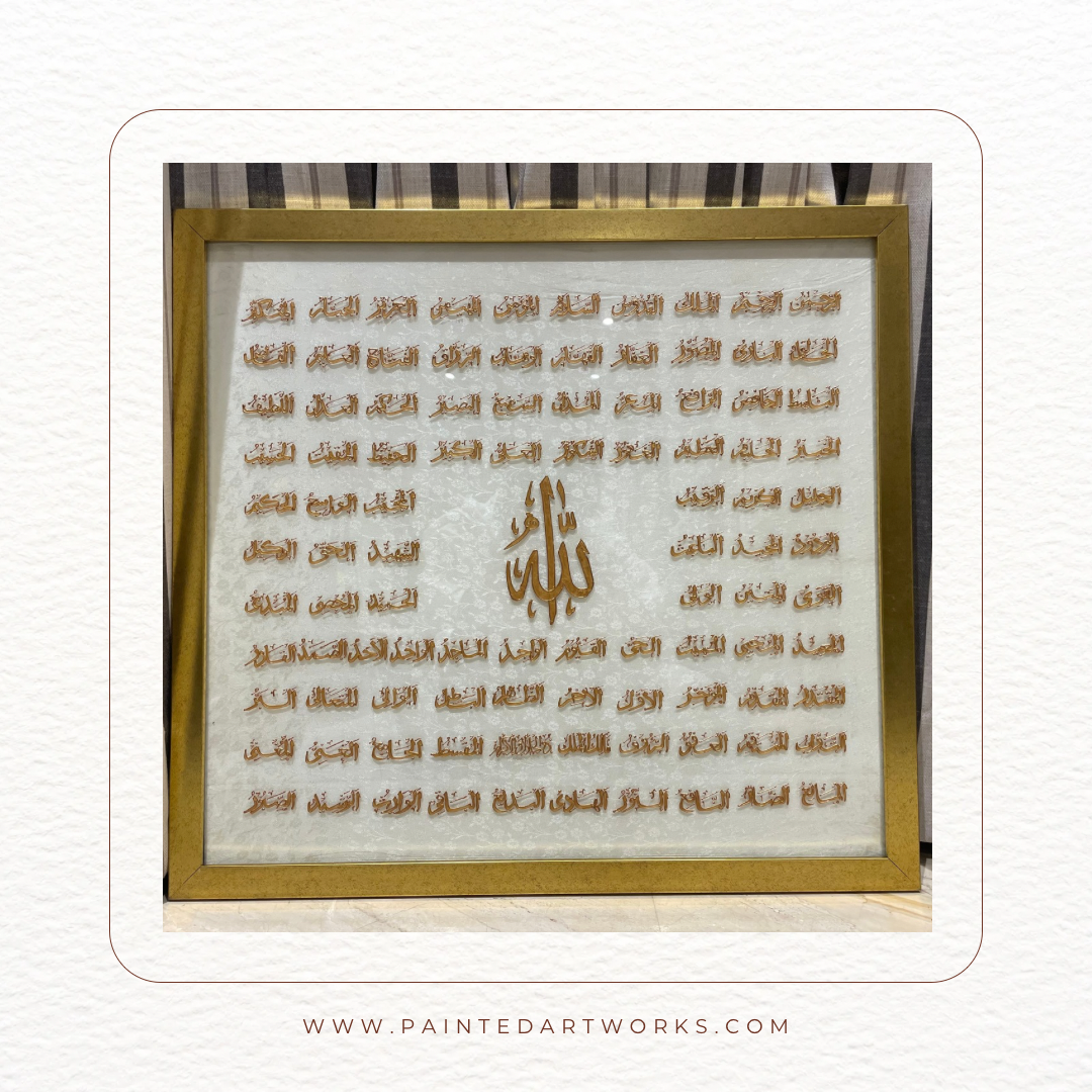 99 Names of Allah