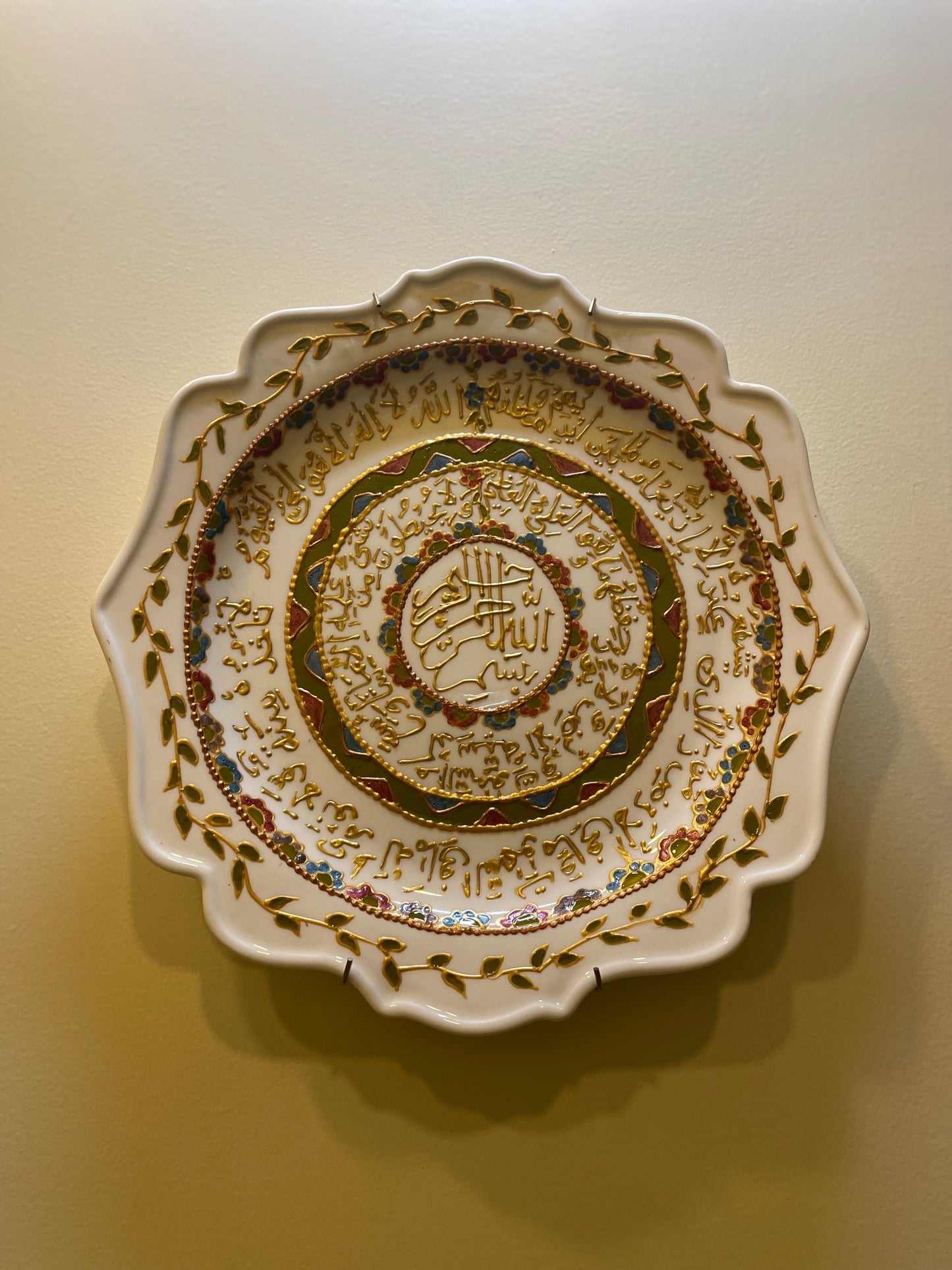 Display plate Arabic calligraphy - Ayatul Kursi