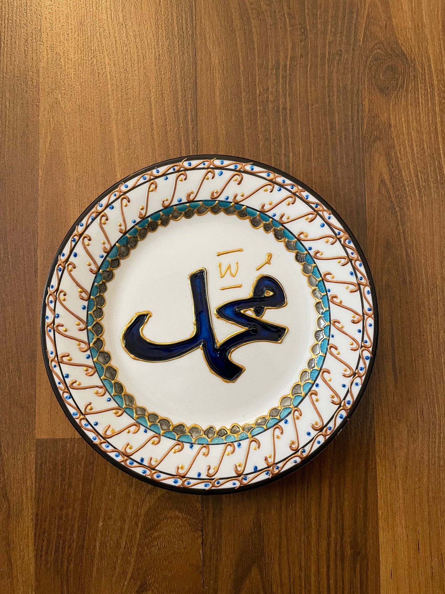Display plate Arabic calligraphy