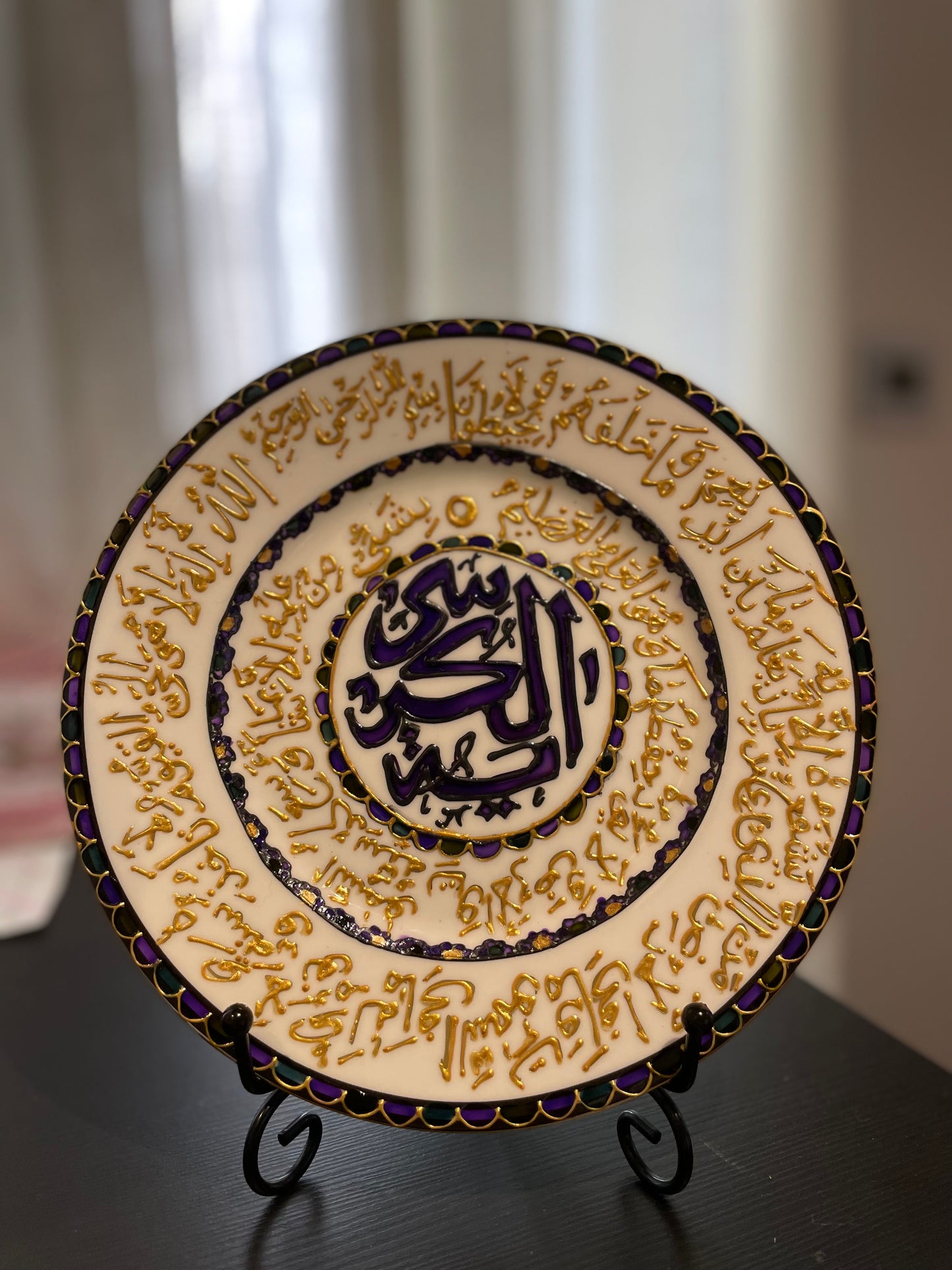 Display plate Arabic calligraphy - Ayatul Kursi