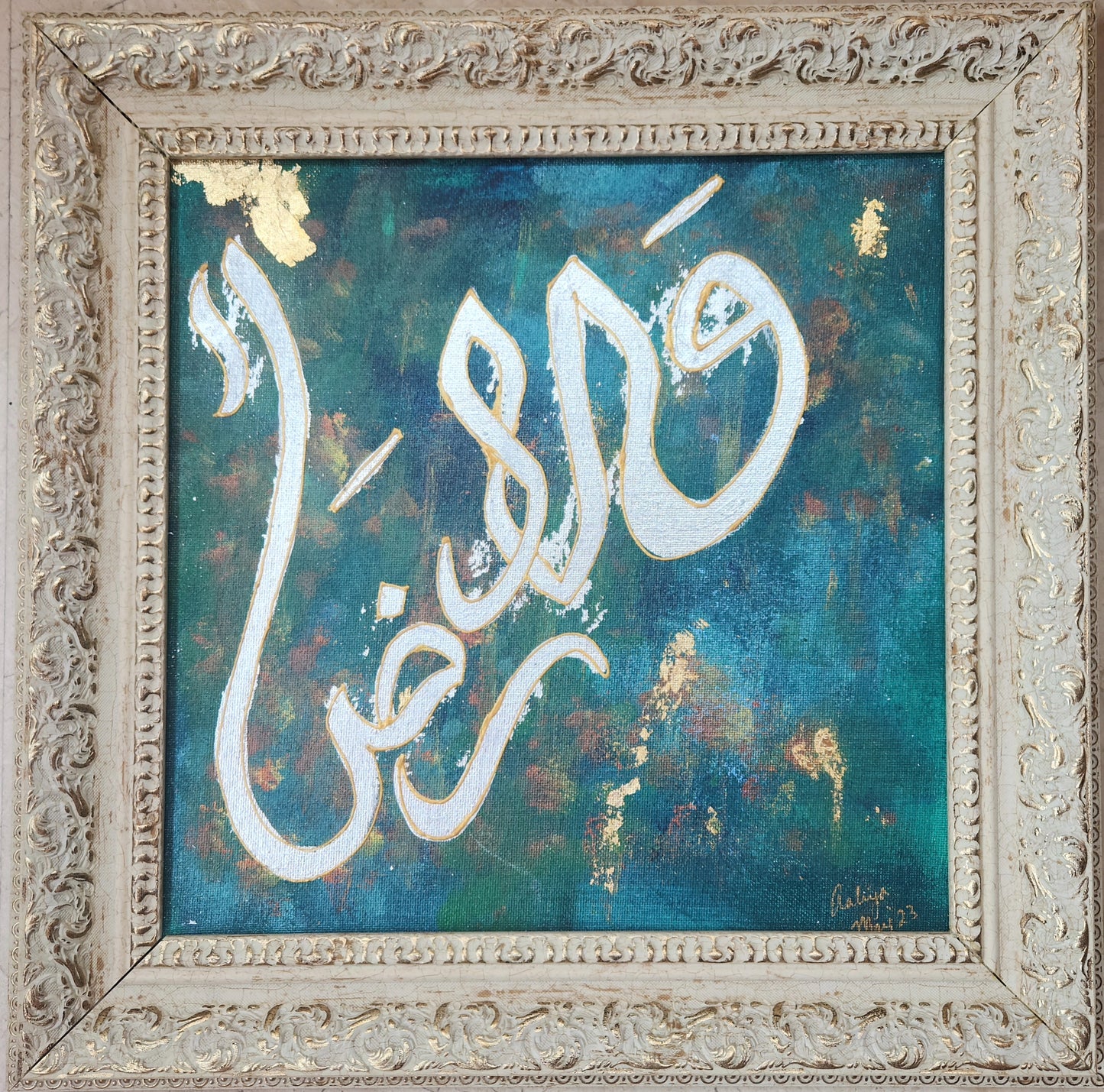 Noor (set of 2)