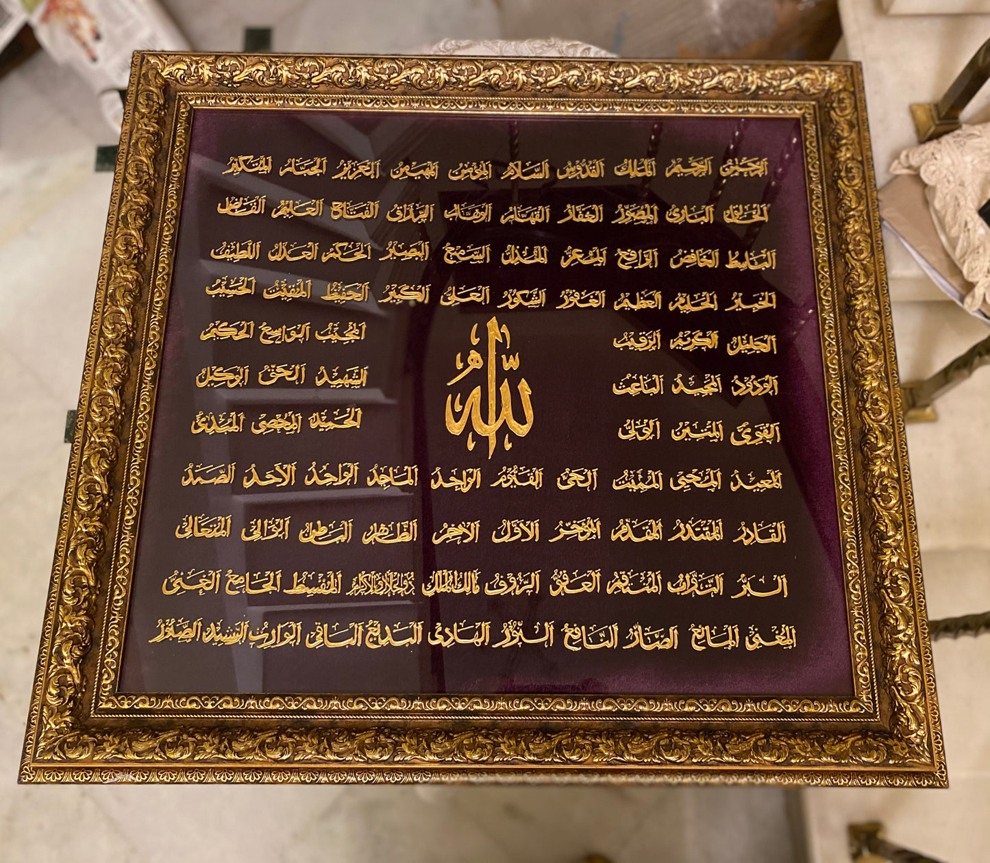 99 Names of Allah