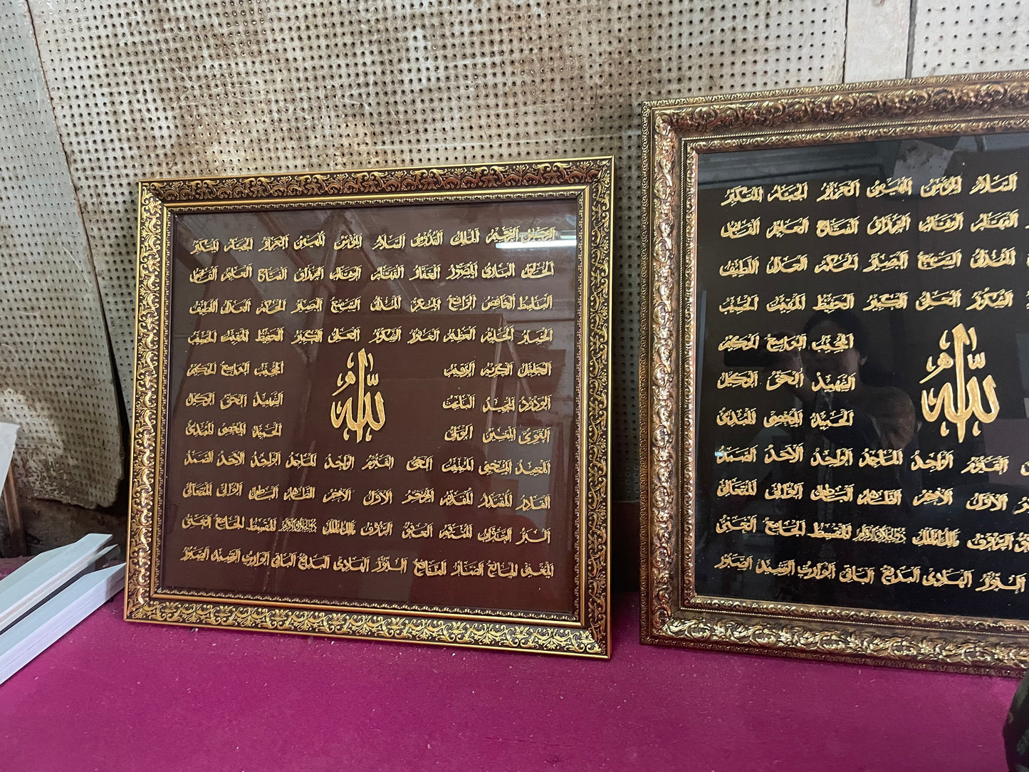 99 Names of Allah