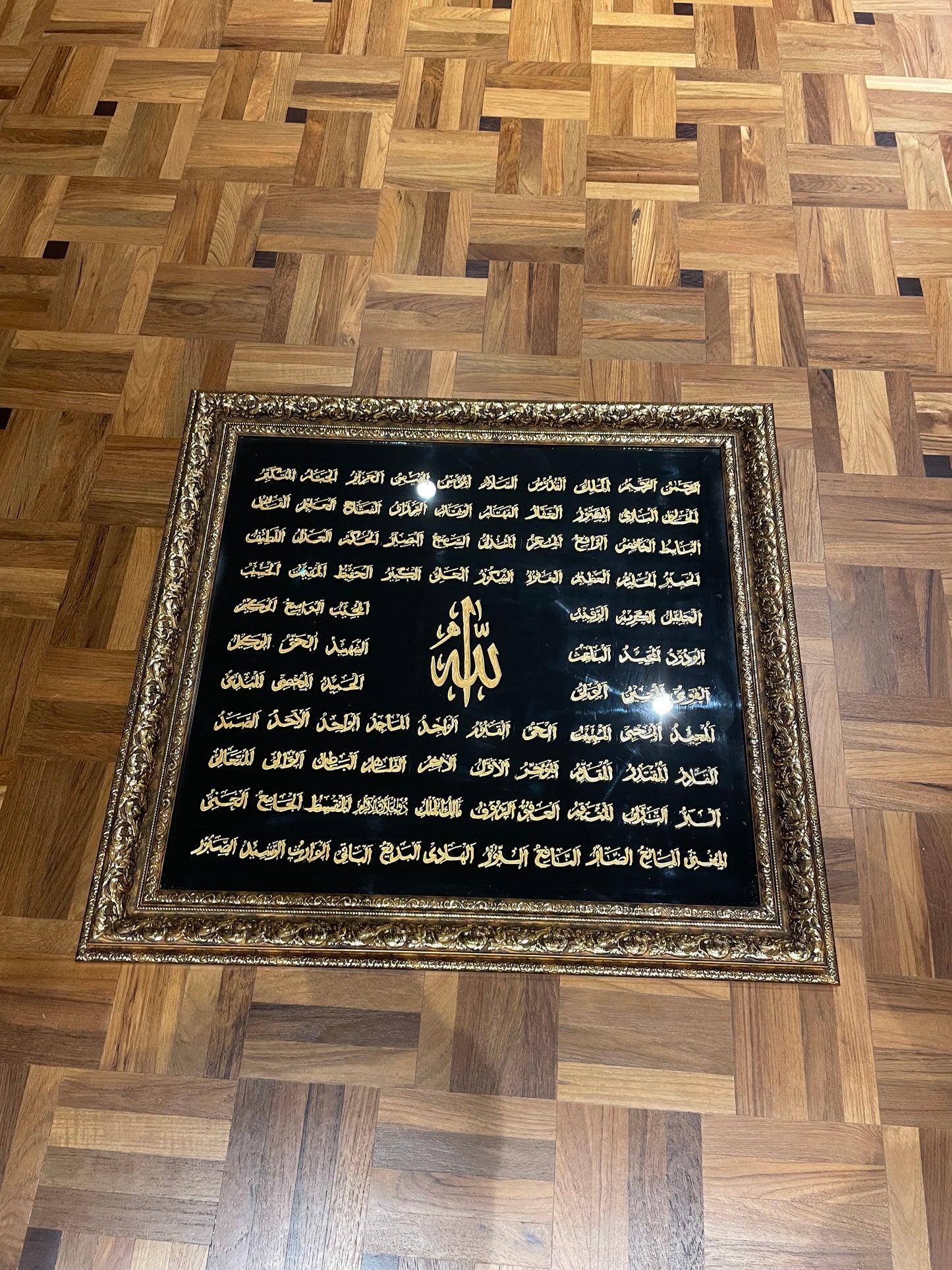 99 Names of Allah