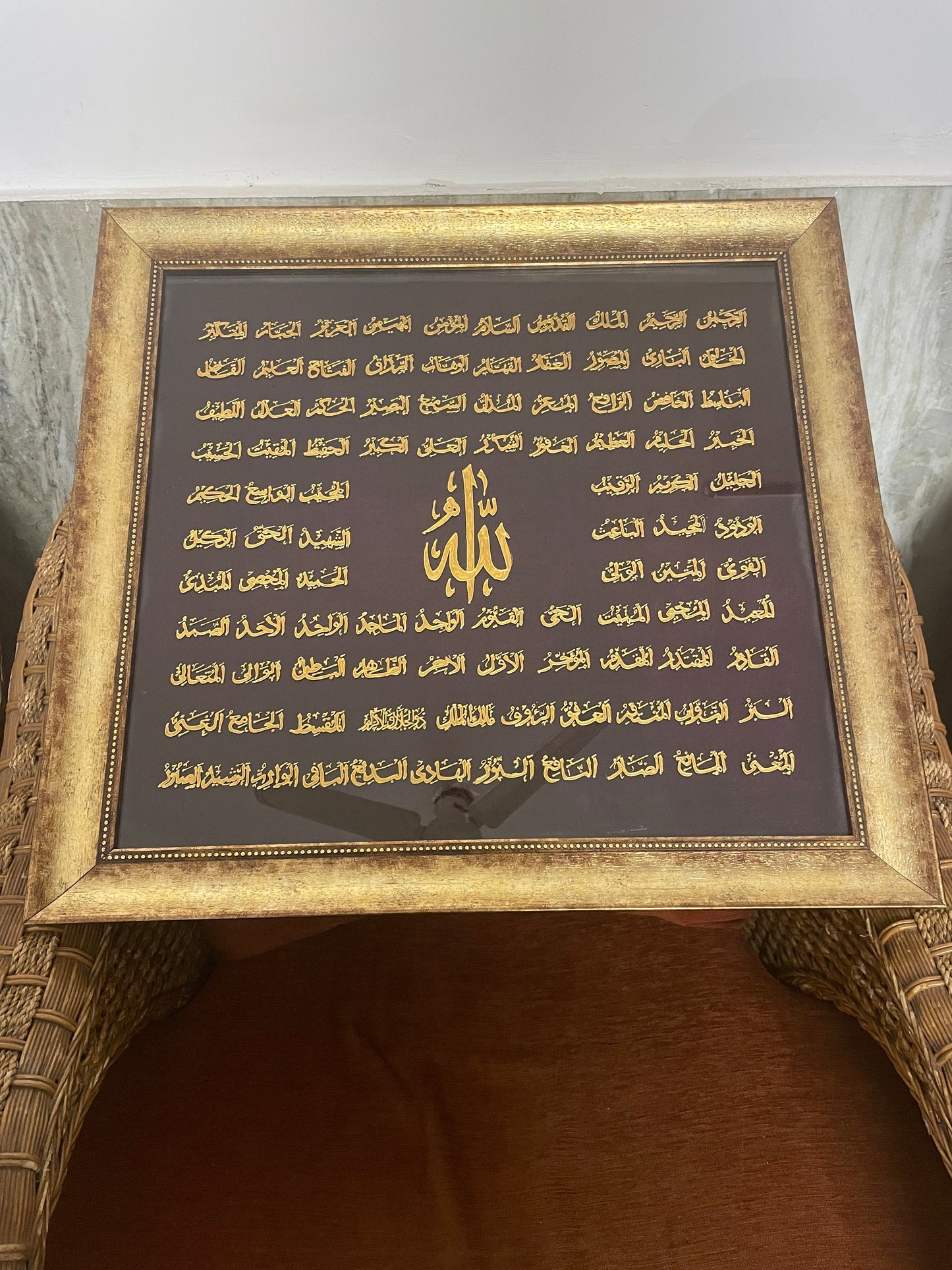 99 Names of Allah