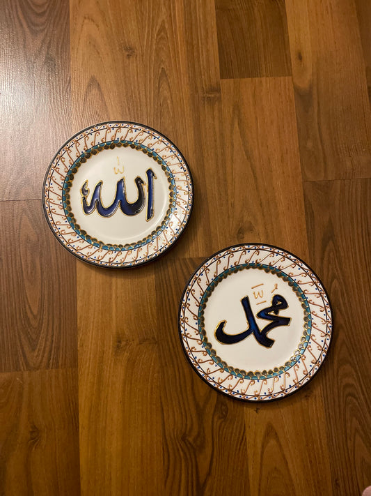 Display plate Arabic calligraphy