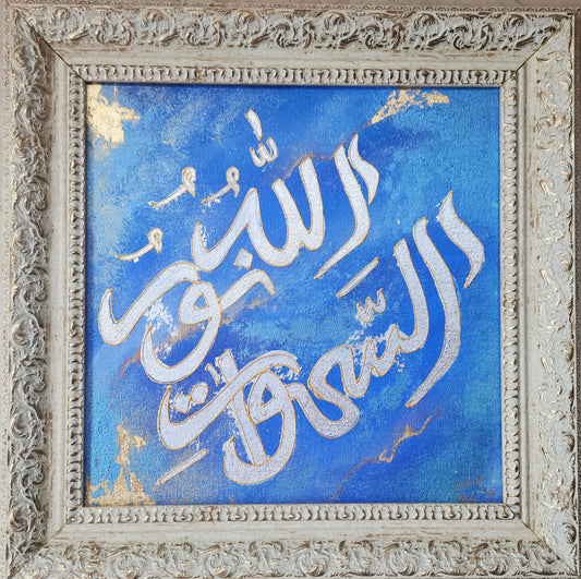 Noor (set of 2)
