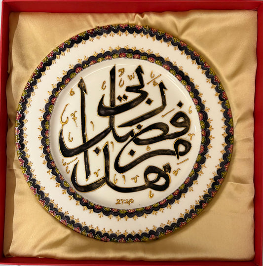 Display plate