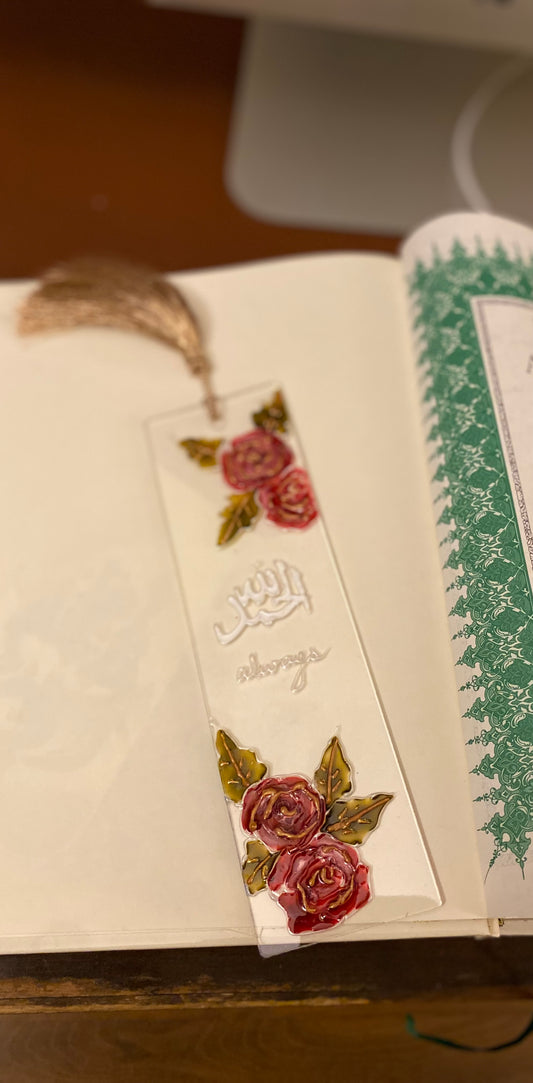 Arabic bookmark