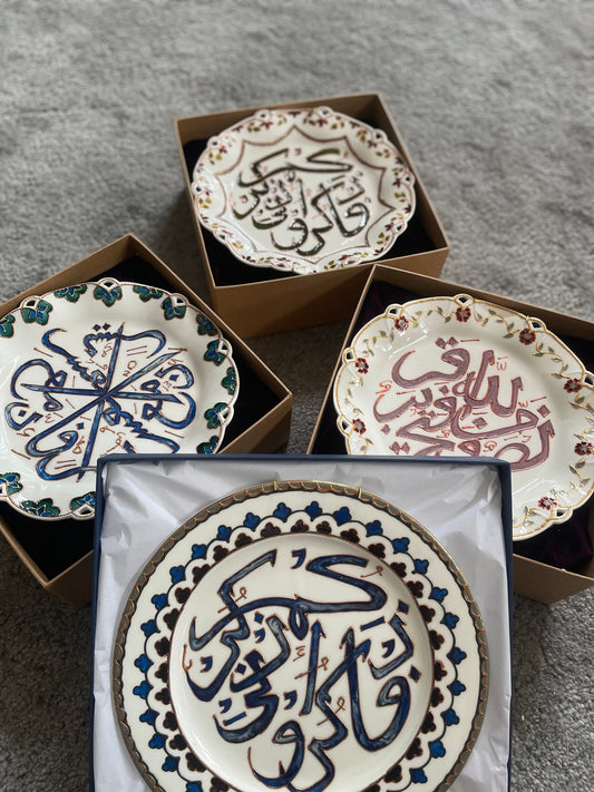 Customisable Arabic verse display plate